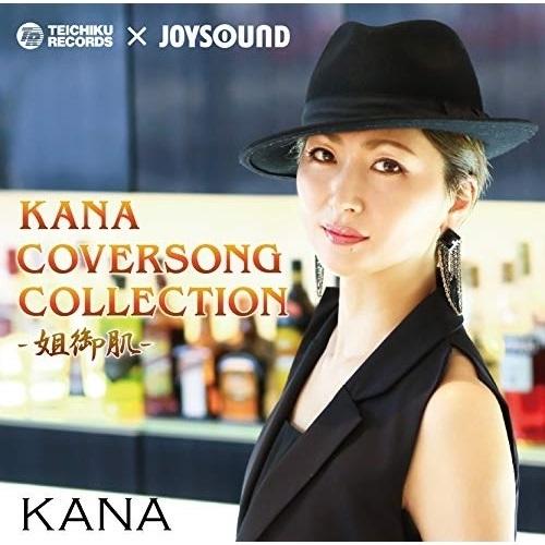 CD/KANA/KANA COVERSONG COLLECTION -姐御肌-