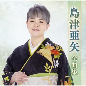 羊文学 CD BIRTH.ep : EastRiverrr-shop - 通販 - Yahoo!ショッピング