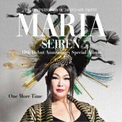 CD/Maria Seiren/One More Time