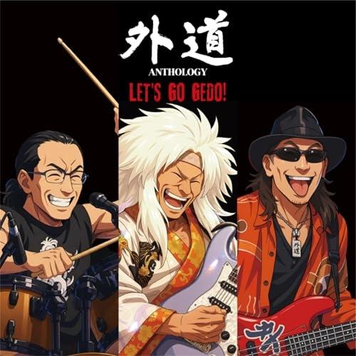 CD/外道/外道アンソロジー LET'S GO GEDO! (CD+DVD)