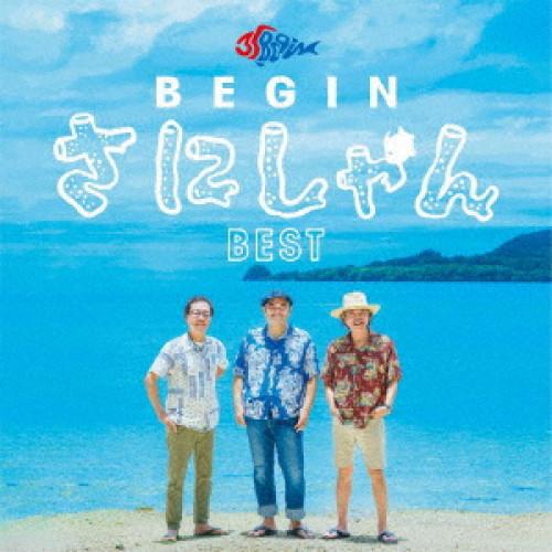 CD/BEGIN/BEGIN さにしゃんベスト