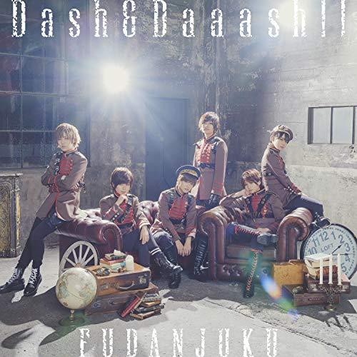 CD/風男塾/Dash&amp;Daaash!! (CD+DVD) (初回限定盤A)