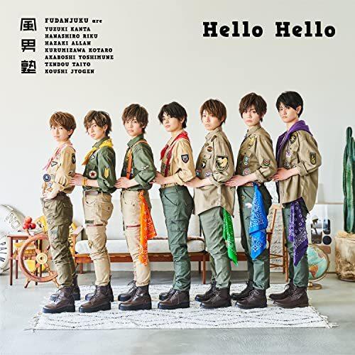 CD/風男塾/Hello Hello (CD+DVD) (初回限定盤B)