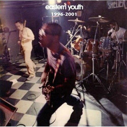 CD/eastern youth/1996-2001【Pアップ