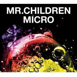 Mr.Children ミスター・チルドレン / 2001-2005 ＜micro＞ 2012.05.10