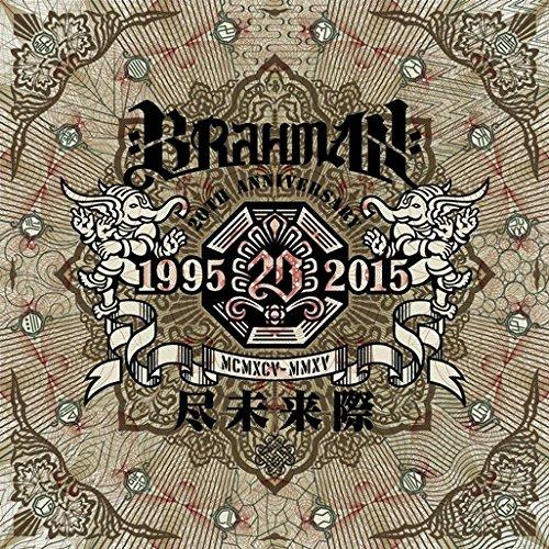 CD/BRAHMAN/尽未来際 (通常盤)【Pアップ