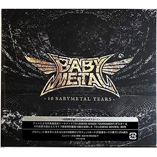 CD/BABYMETAL/10 BABYMETAL YEARS (CD+Blu-ray) (初回限定...