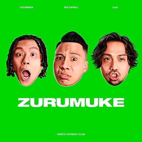 CD/変態紳士クラブ/ZURUMUKE【Pアップ