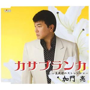 ヒップランドミュージック 新品 田端義夫 軍歌 兵士たちの鎮魂歌 (CD