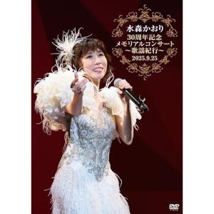 清木場俊介 20TH ANNIVERSARY LIVE BIRTH THE FINAL at日本武道館