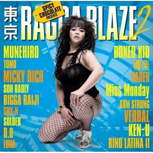 CD/オムニバス/東京RAGGA BLAZE 2【Pアップ