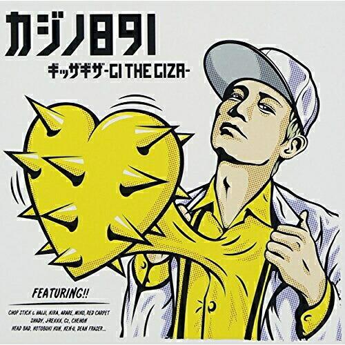 CD/カジノ891/ギッザギザ-GI THE GIZA-【Pアップ
