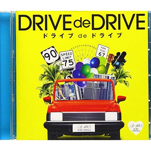 CD/オムニバス/Around 40&apos;S SURE THINGS ドライブ de ドライブ
