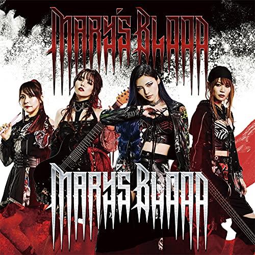 CD/Mary&apos;s Blood/Mary&apos;s Blood (通常盤)