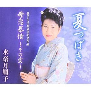 光・淵 上巻＜完全生産限定盤＞ Blu-ray Disc : タワーレコード Yahoo