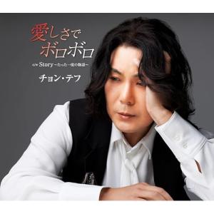 韓国ドラマ「星から来たあなた」OST オリジナル サウンドトラック CD