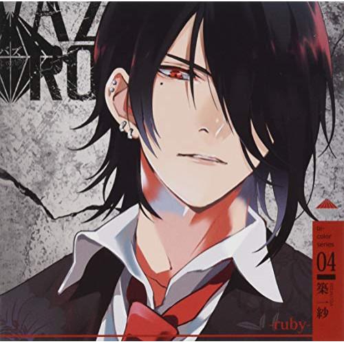 【取寄商品】CD/築一紗/「VAZZROCK」bi-colorシリーズ4「築一紗-ruby-」