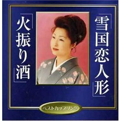 シングルカセット/野中彩央里/雪国恋人形/火振り酒