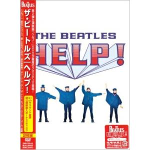 DVD/ザ・ビートルズ/ヘルプ! (スタンダード・エディション版)｜Felista玉光堂