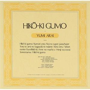 松任谷由実/単曲全集 1972−2000(3枚組CD)　シングルス　荒井由実 松任谷由実（荒井由実） / YUMING SINGLES 1972-1976 ユーミン