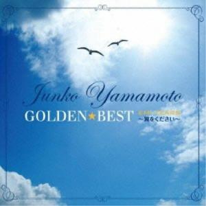 山本潤子 Junko Yamamoto ALL TIME SONGS Amazon.co.jp: Junko Yamamoto ALL TIME SONGS 山本 潤子 5枚組CD