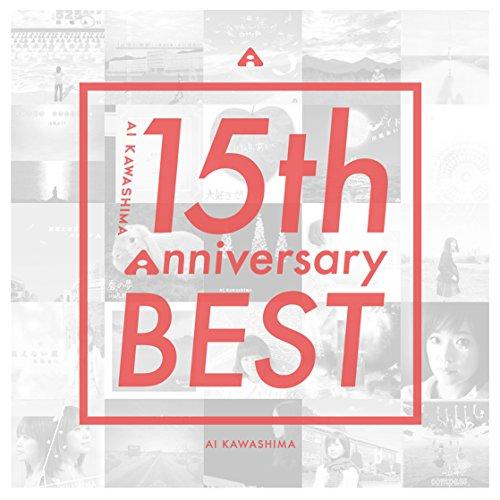 CD/川嶋あい/川嶋あい 15th Anniversary BEST (2CD+DVD) (初回生産...