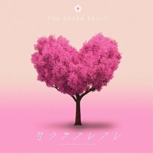 CD/THE SUPER FRUIT/サクラフレフレ (CD+DVD) (初回生産限定盤)