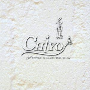 CD/CHiYO/名曲集