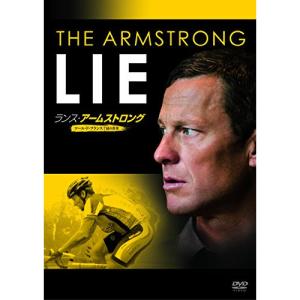 ランス・アームストロング 7冠の真実の買取情報
