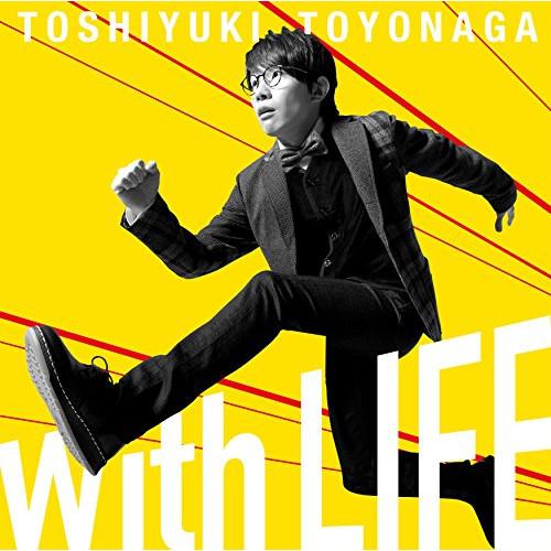 【取寄商品】CD/豊永利行/With LIFE (CD+DVD) (初回限定盤)