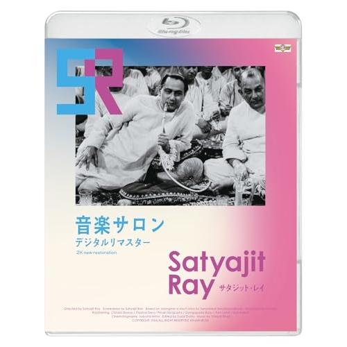 BD/洋画/音楽サロン デジタルリマスター(Blu-ray)