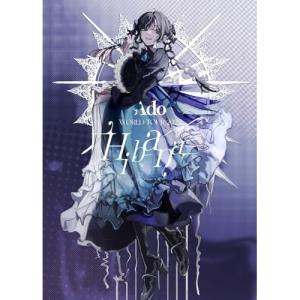 DVD/Ado/Hibana(さいたまスーパーア...の商品画像