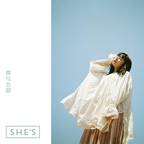 CD/SHE&apos;S/歓びの陽 (通常盤)