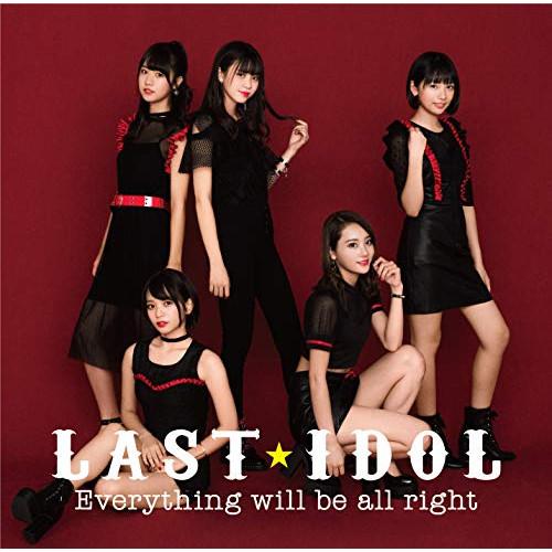 CD/LAST IDOL/Everything will be all right (CD+DVD)...