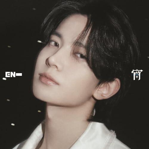 CD/ENHYPEN/宵 -YOI- (紙ジャケット) (限定盤/メンバーソロジャケット盤/HEES...