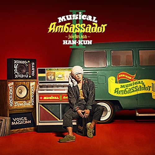 CD/HAN-KUN/Musical Ambassador II 〜Juke Box Man〜 (通...