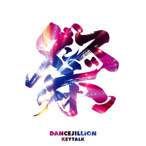 CD/KEYTALK/DANCEJILLION (CD+DVD) (初回限定盤)