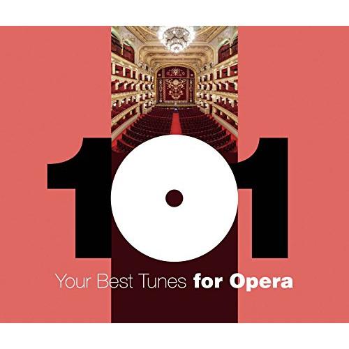 CD/クラシック/どこかで聴いたクラシック オペラ・ベスト101 (特別価格盤)【Pアップ