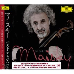 日本コロムビア CD/山田和樹 読売日本交響楽団/マーラー:交響曲