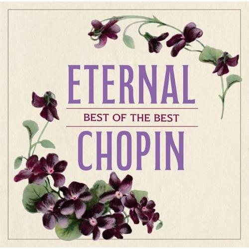 CD/クラシック/永遠のショパン〜ベスト・オブ・ベスト (解説付)