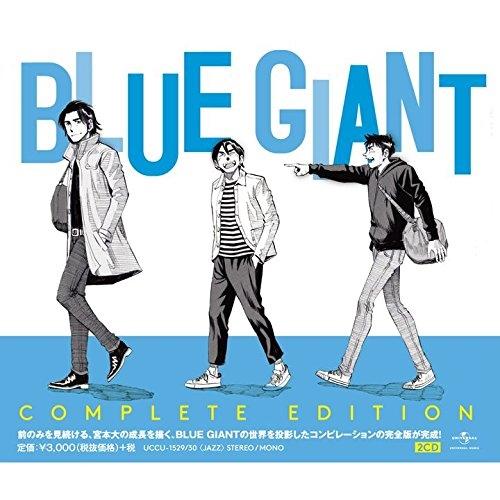 CD/オムニバス/BLUE GIANT COMPLETE EDITION (生産限定スペシャルプライ...