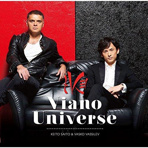 CD/KEITO &amp; VASKO &quot;Viano&quot;/Viano Universe