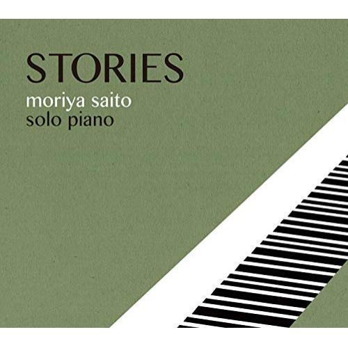 CD/斎藤守也/STORIES【Pアップ