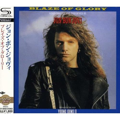 CD/ジョン・ボン・ジョヴィ/ブレイズ・オブ・グローリー (SHM-CD) (解説歌詞対訳付)