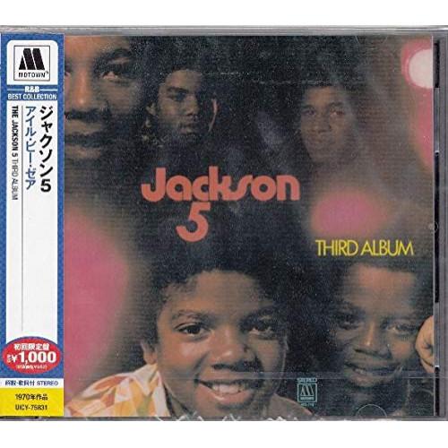 CD/ジャクソン5/アイル・ビー・ゼア (解説歌詞付) (生産限定盤)