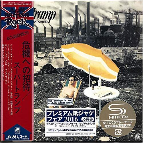 CD/スーパートランプ/危機への招待 (SHM-CD) (解説歌詞対訳付/紙ジャケット) (完全生産...