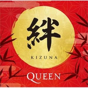 CD/クイーン/絆 KIZUNA (SHM-CD) (解説歌詞対訳付) (初回生産限定盤/来日記念盤)