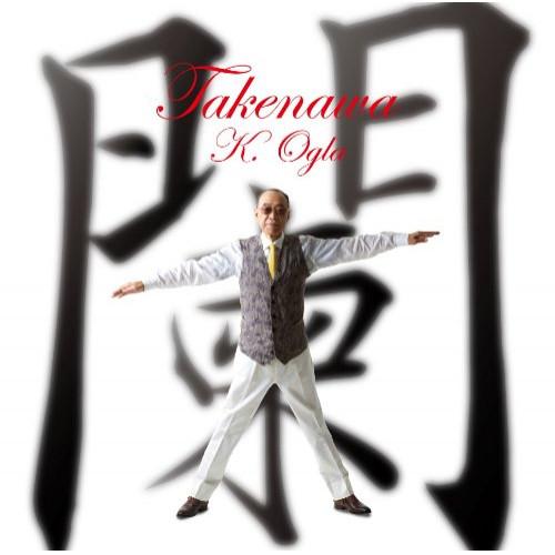 CD/小椋佳/闌(TAKENAWA)