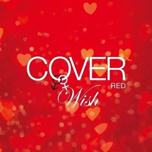 CD/オムニバス/カバー レッド/女が男を歌うとき 2 -WISH-【Pアップ