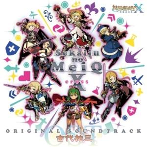 すぎやまこういち / 交響組曲「ドラゴンクエスト」 場面別I〜IX(東京都